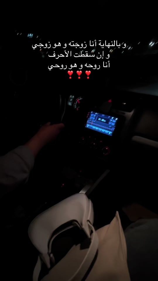 TikTok video thumbnail by seba.masalmah