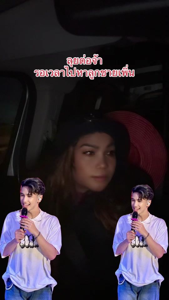 TikTok video thumbnail by saiphin2427
