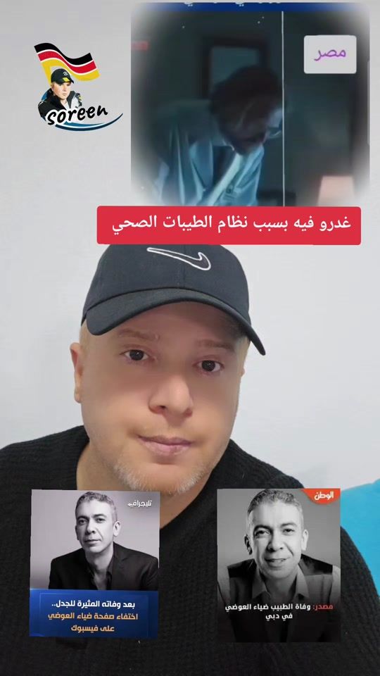 TikTok video thumbnail by abo.alsus