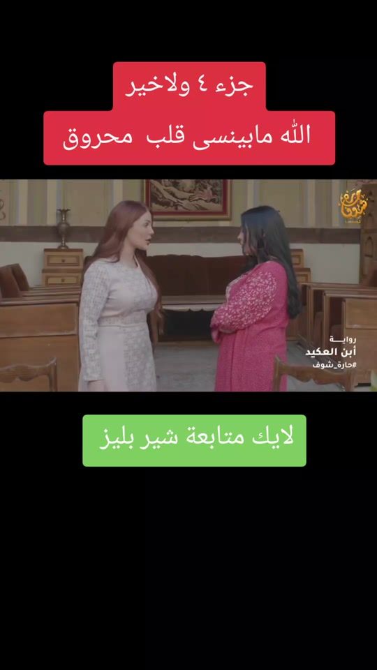 TikTok video thumbnail by amror461