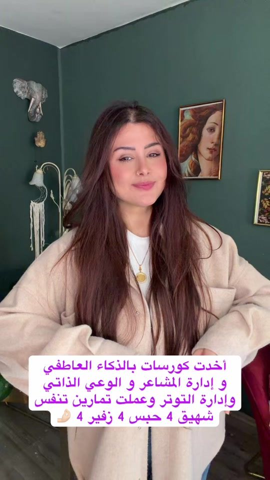 TikTok video thumbnail by lamahasoun