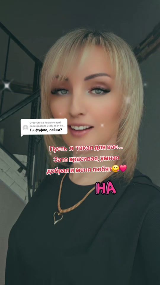 TikTok video thumbnail by lena548014