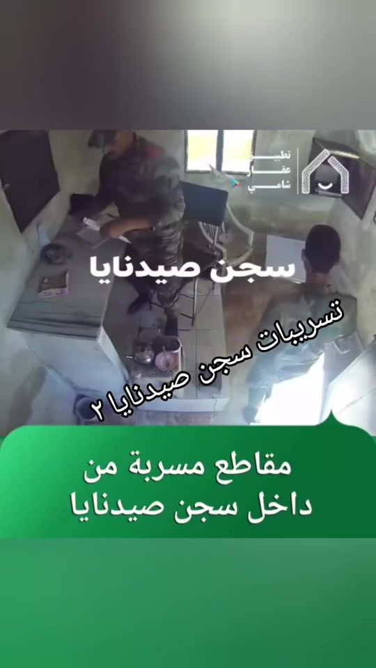 TikTok video thumbnail by mohanad.syr