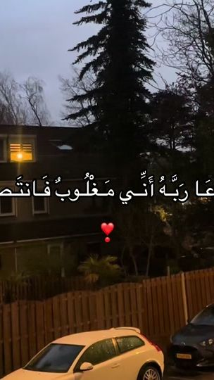 TikTok video thumbnail by ai.syr8