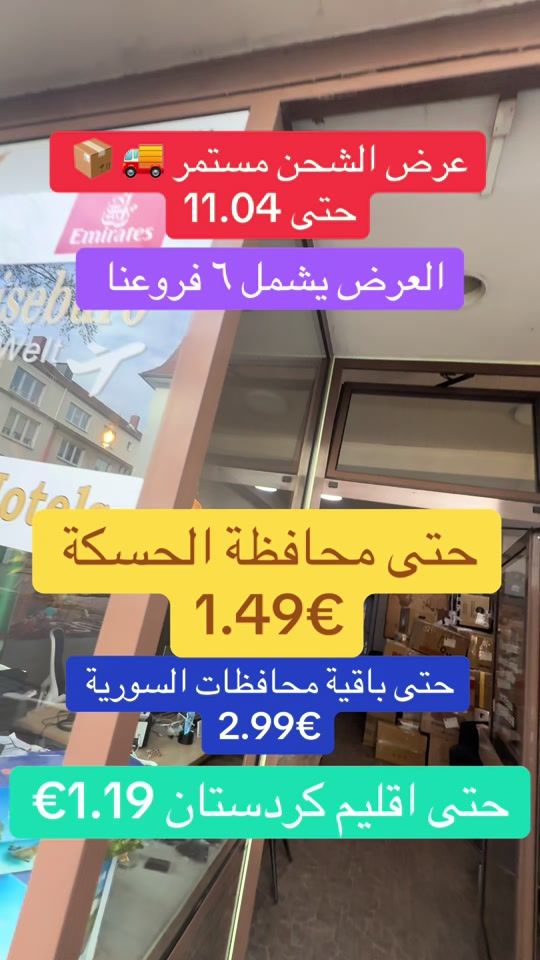 TikTok video thumbnail by rojda_reiseburo