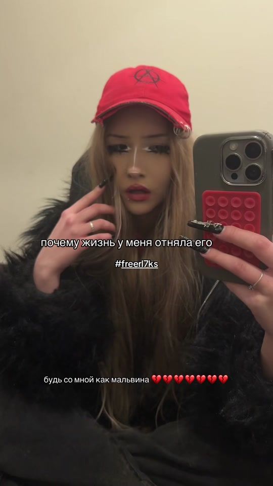 TikTok video thumbnail by hapaevanya