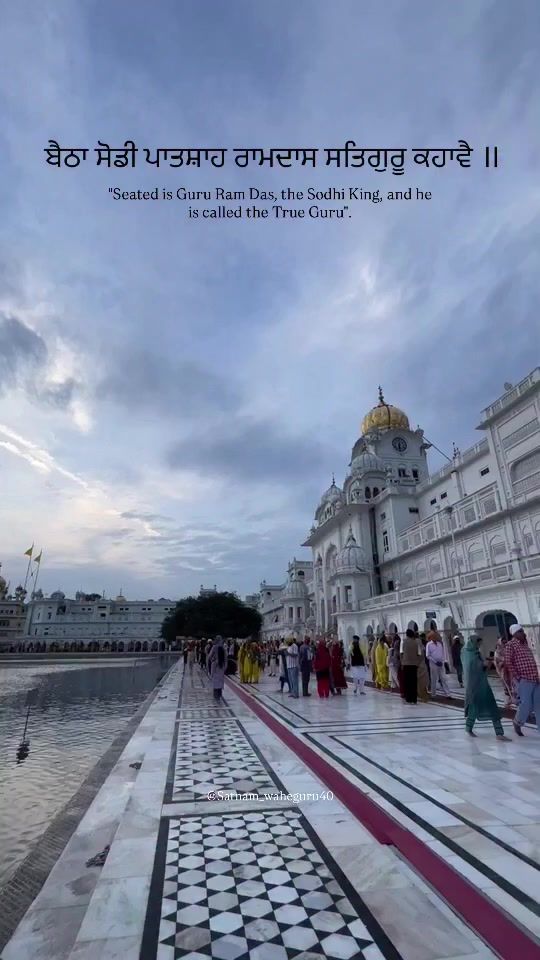 TikTok video thumbnail by gurbani_updates