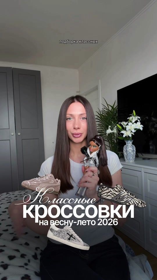 TikTok video thumbnail by belalechka