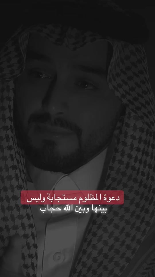 TikTok video thumbnail by .moh.k