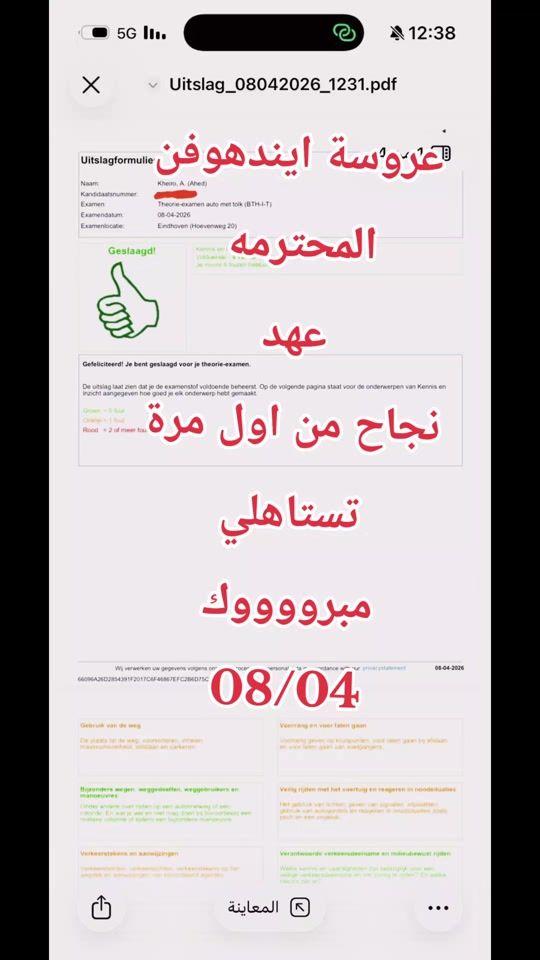 TikTok video thumbnail by amerr886