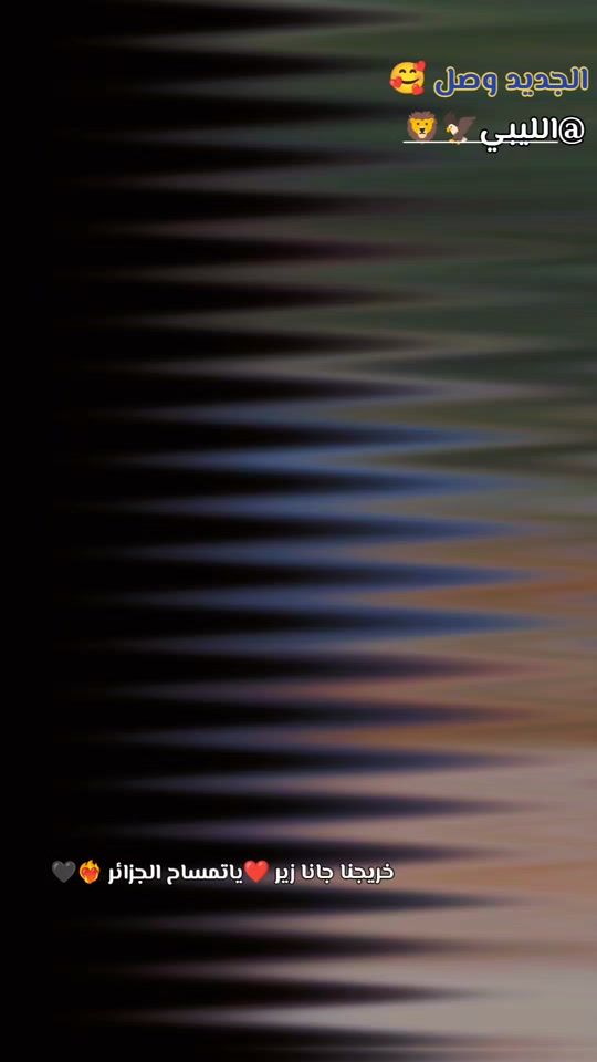 TikTok video thumbnail by salahj49