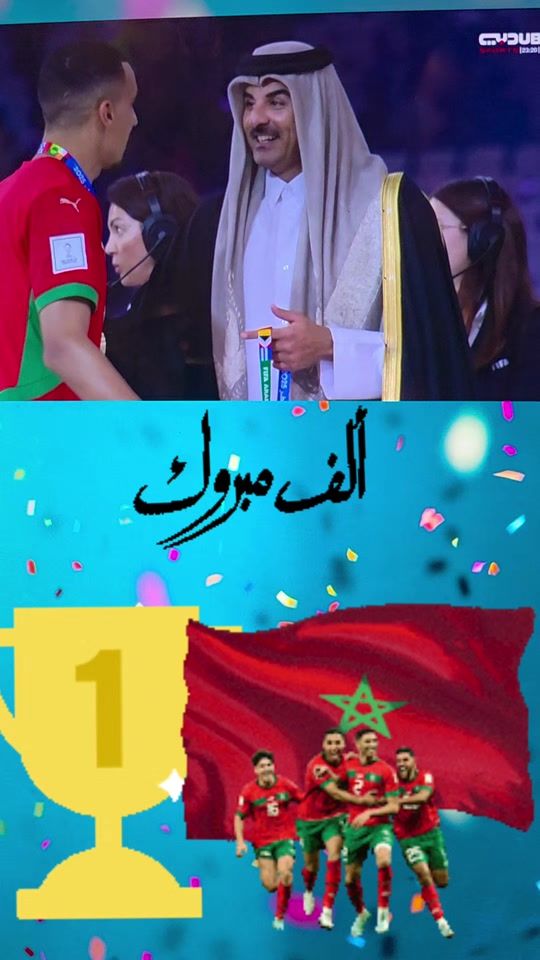 TikTok video thumbnail by mahfoud_1985