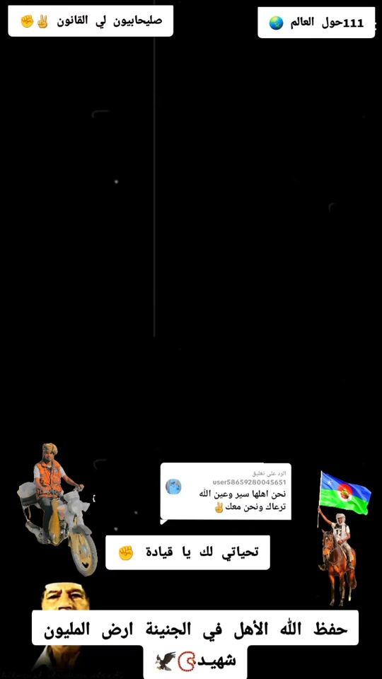 TikTok video thumbnail by anasmo288