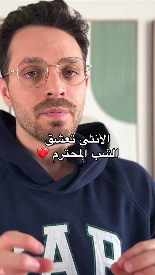 TikTok video thumbnail by dr.moealachkar
