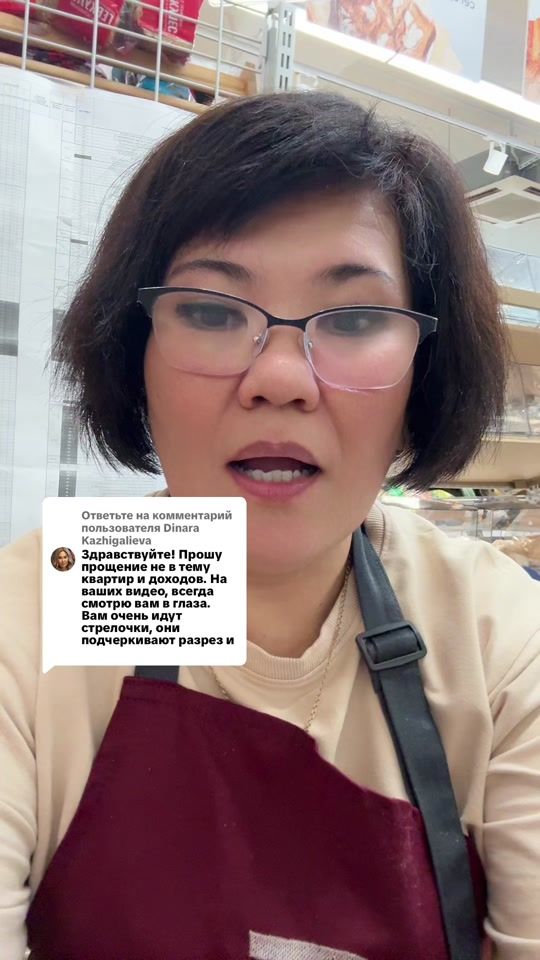 TikTok video thumbnail by aigulchik74_11