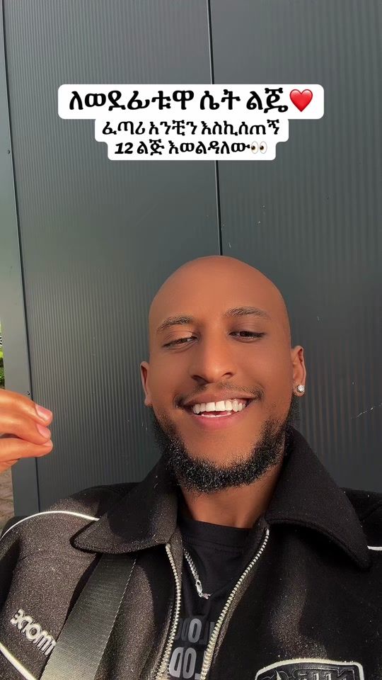 TikTok video thumbnail by djcook26