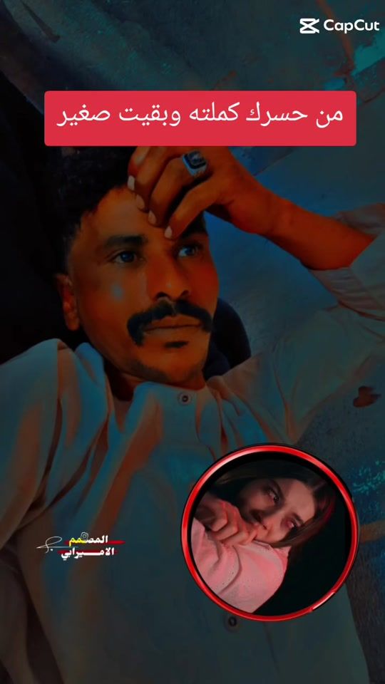 TikTok video thumbnail by mussa.mflaue.nsme