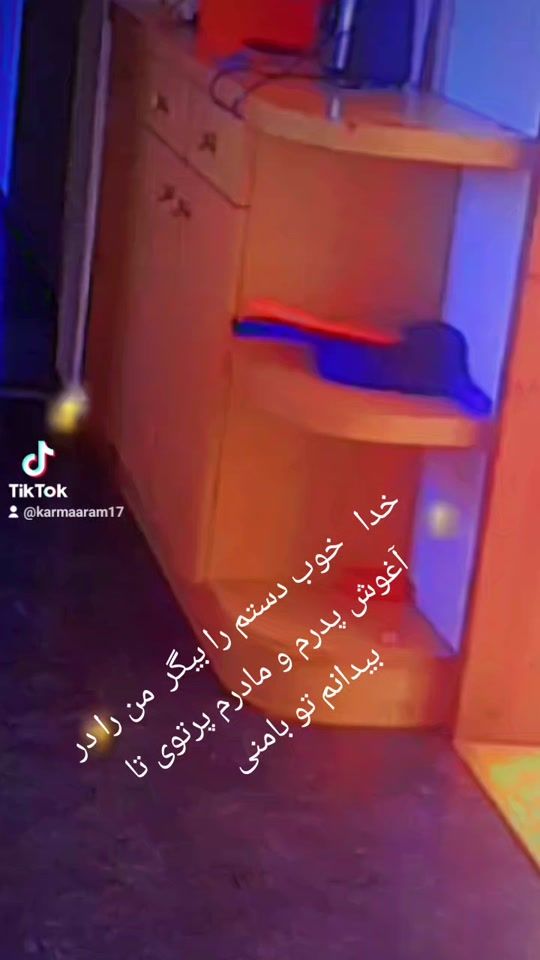 TikTok video thumbnail by karmaaram17
