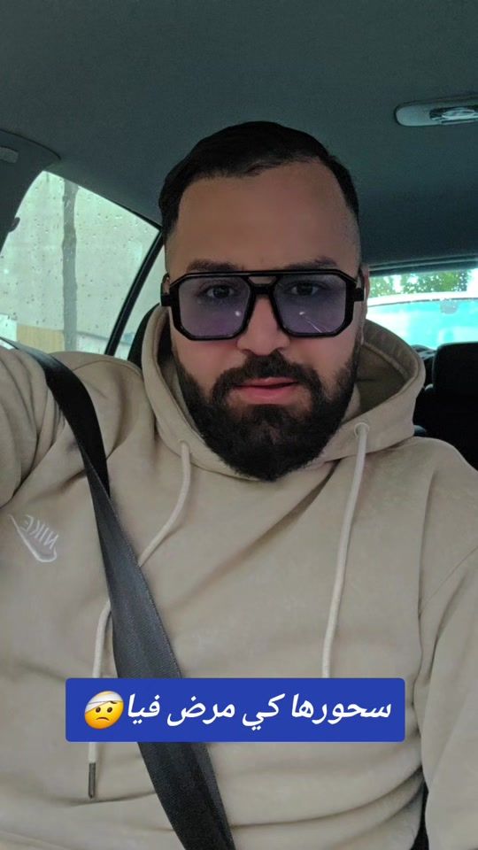 TikTok video thumbnail by cheb_nassir