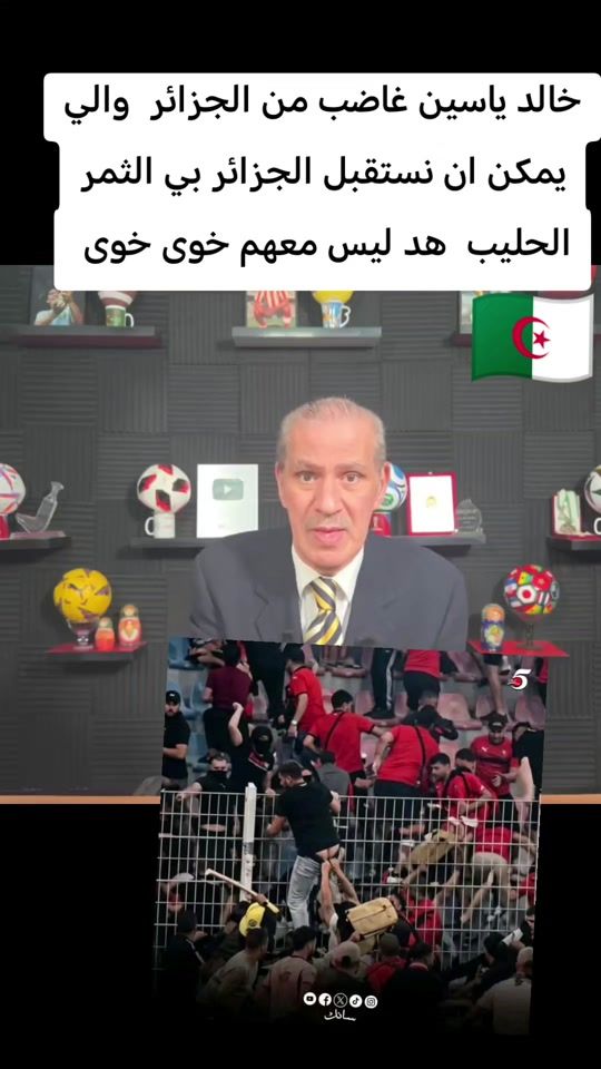 TikTok video thumbnail by soussi304
