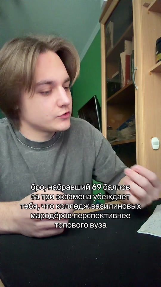 TikTok video thumbnail by makarlistkov