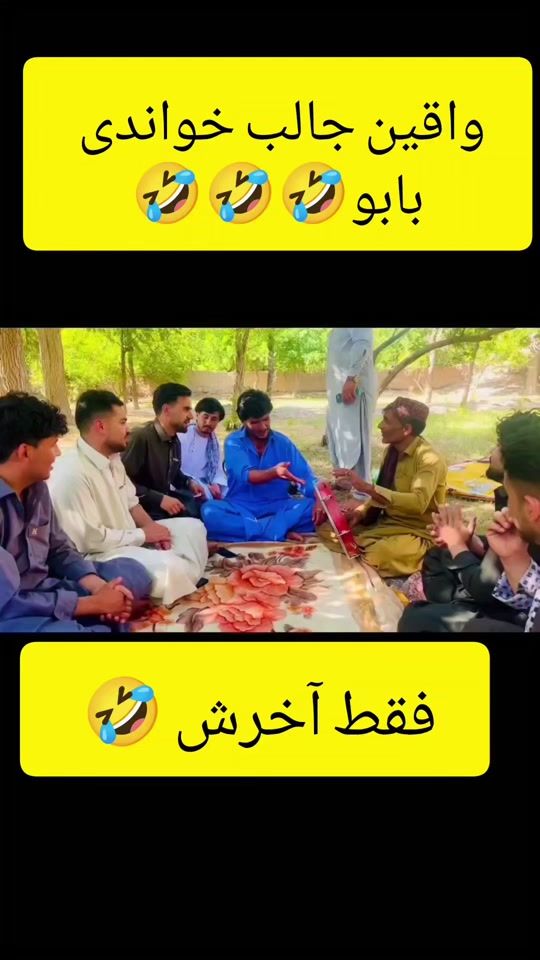 TikTok video thumbnail by emadafghani