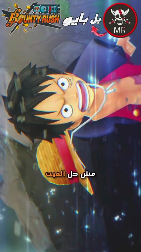 TikTok video thumbnail by .ezeu