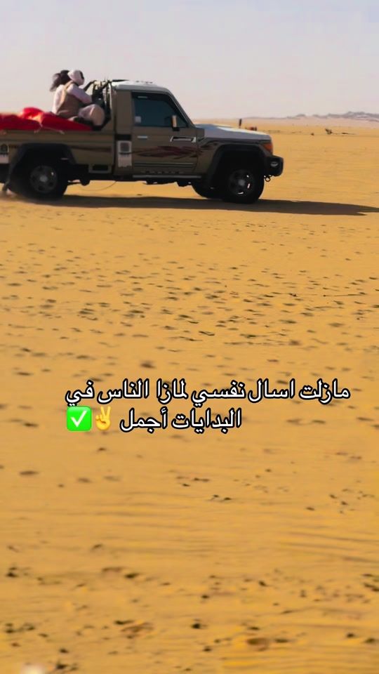 TikTok video thumbnail by aliatomaliatom
