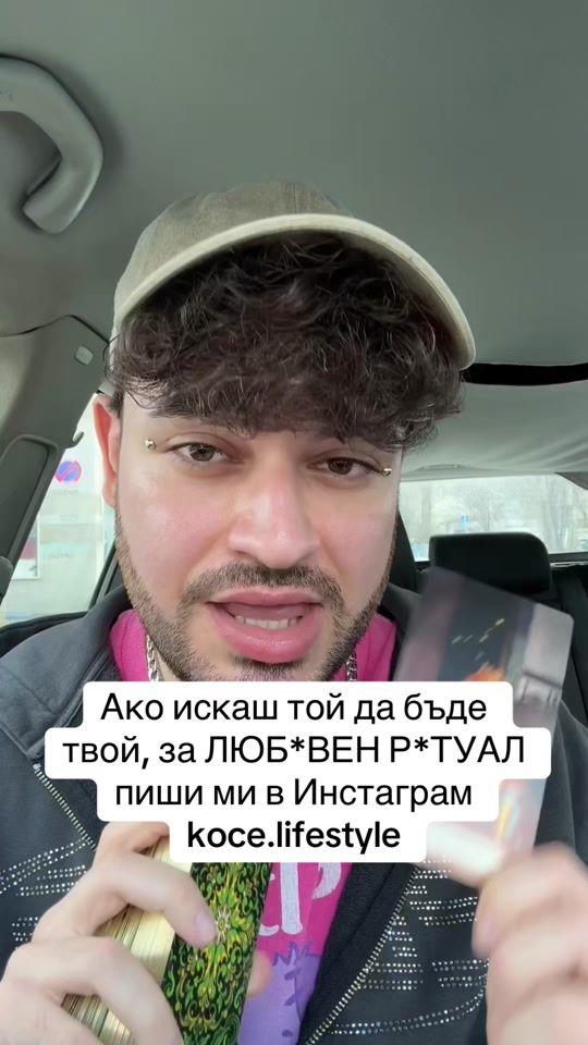 TikTok video thumbnail by koce1313