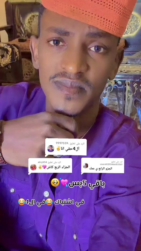 TikTok video thumbnail by alsanhuory0