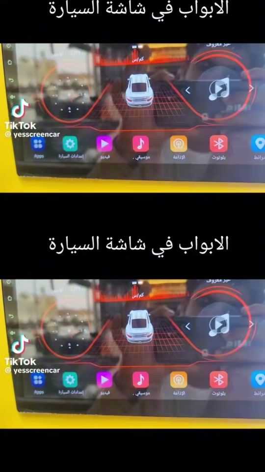 TikTok video thumbnail by autoradio_