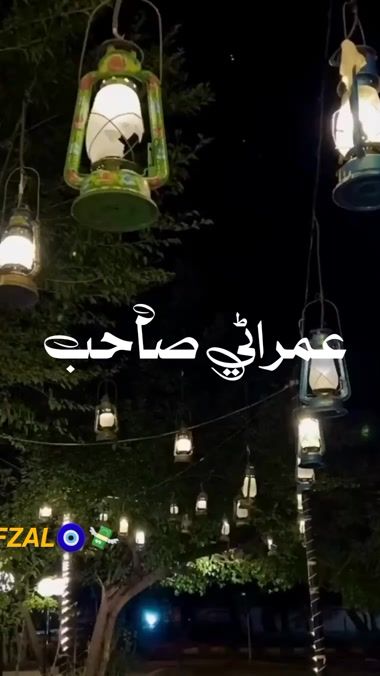 TikTok video thumbnail by afzal.pitafee.56