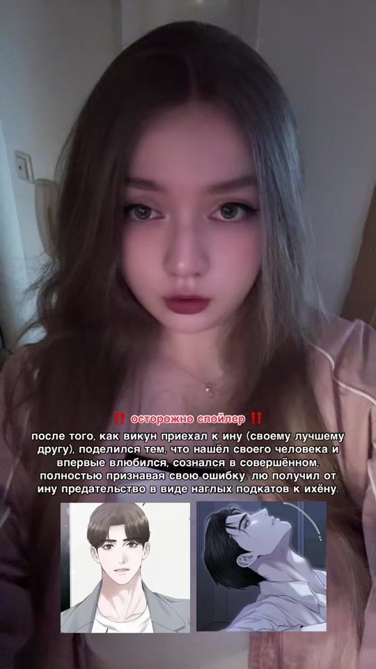 TikTok video thumbnail by kaiiiiyo