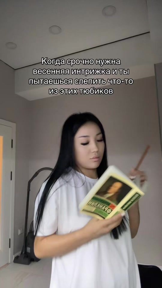 TikTok video thumbnail by _______999977