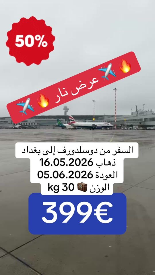 TikTok video thumbnail by rojda_reiseburo