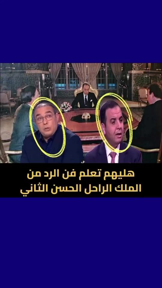 TikTok video thumbnail by moroccoassad