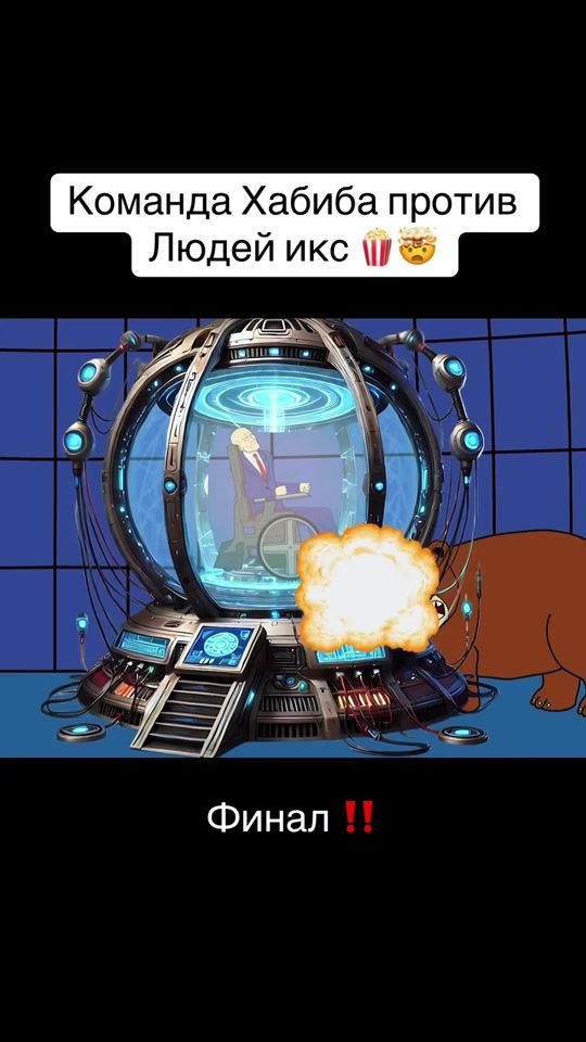 TikTok video thumbnail by myltihail