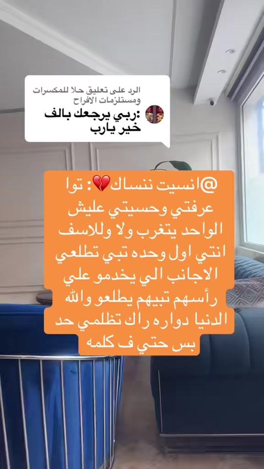 TikTok video thumbnail by 21_12mts