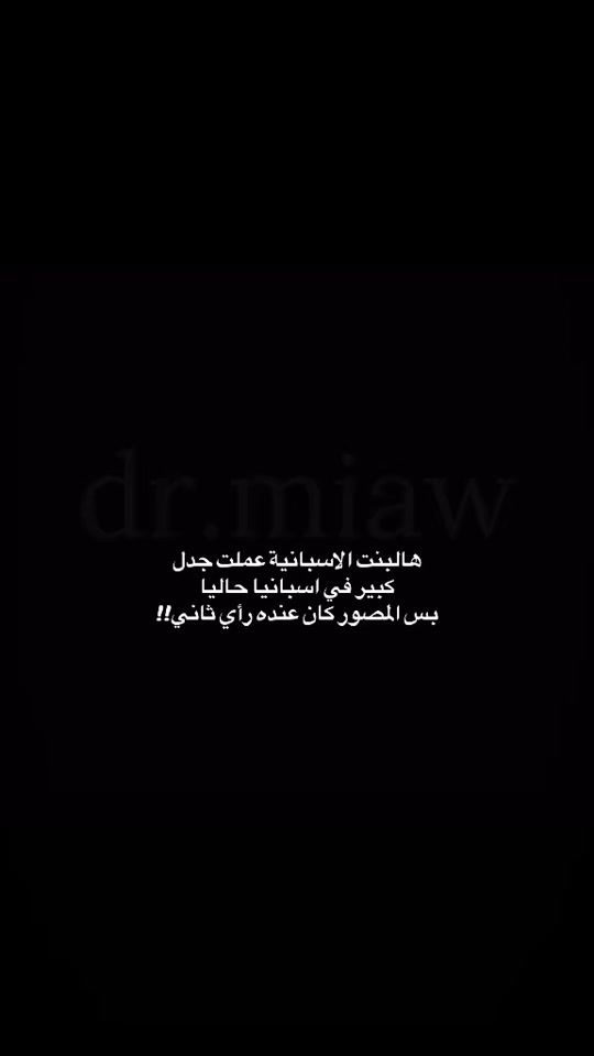 TikTok video thumbnail by .dr.miaw