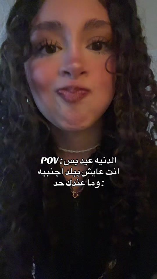 TikTok video thumbnail by na_yle1