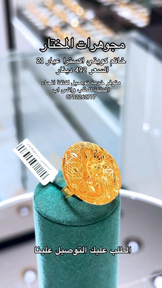 TikTok video thumbnail by almokhtar.ms