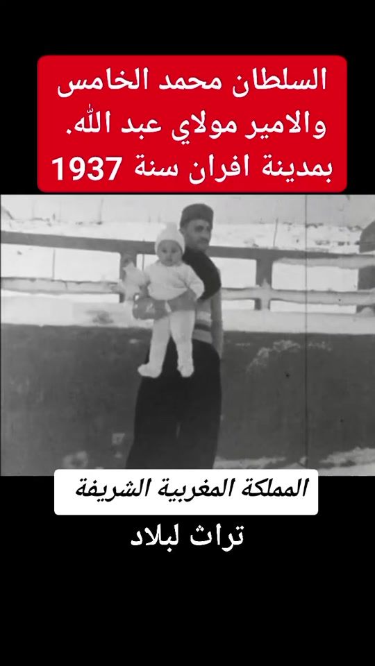 TikTok video thumbnail by marouan20233