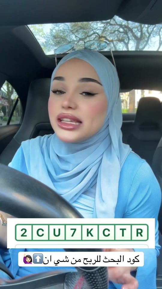 TikTok video thumbnail by eatemad_dado