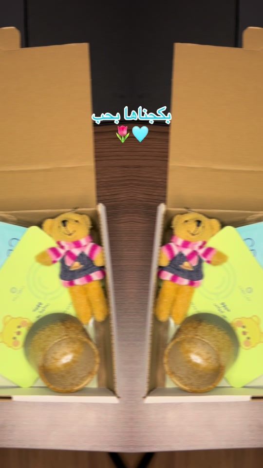 TikTok video thumbnail by croplap