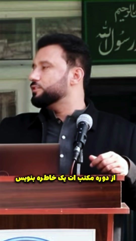 TikTok video thumbnail by dr.jamshid.rasa.1