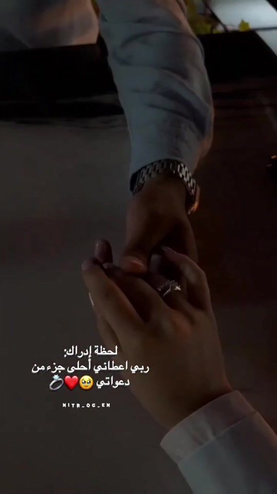 TikTok video thumbnail by nitr_og_e_n