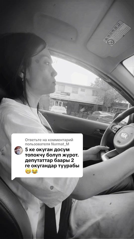 TikTok video thumbnail by shamachika