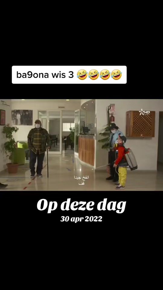 TikTok video thumbnail by aittouzain