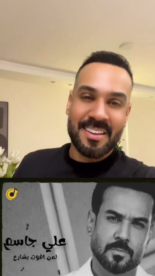 TikTok video thumbnail by rafidebbagh