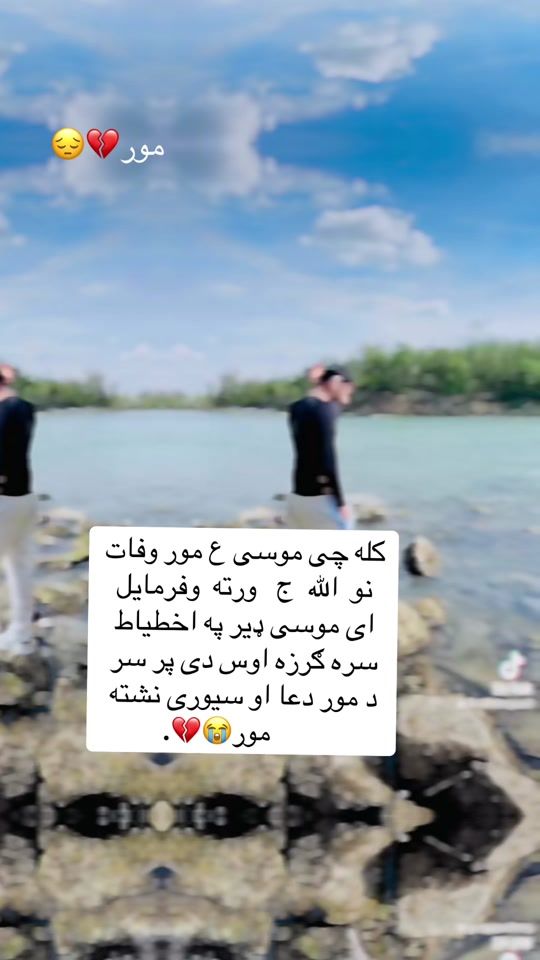 TikTok video thumbnail by rahim.epoch